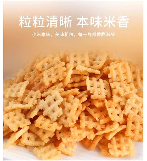 英伦之恋锅巴4袋装