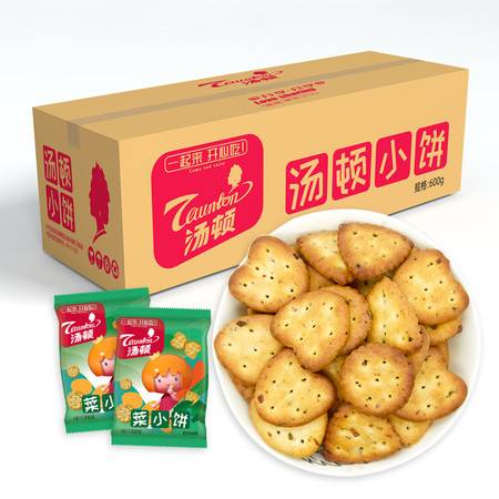 汤顿 菜小饼 蔬菜饼干600g 22袋 整箱 香脆可口 营养全面