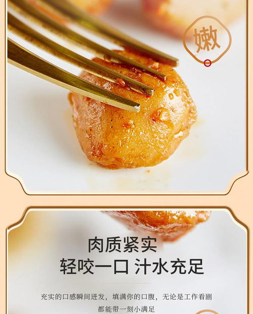 炎亭渔夫 烧烤味香辣味休闲零食鱼丸58g 5袋