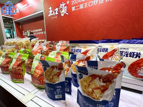 炒货香 人气旺 订单增 第二届王口炒货节暨津农精品展销会惊艳开场