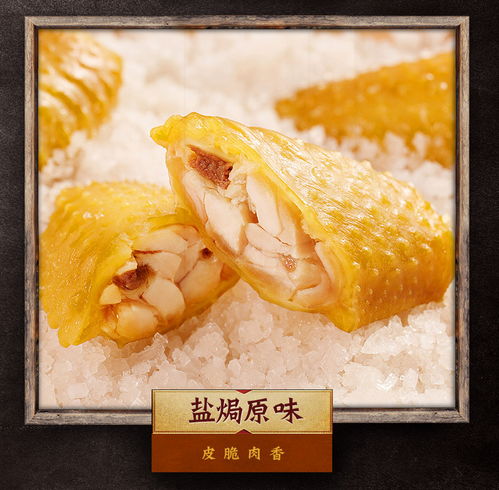 仅售52元包邮 爱辣盐焗鸡翅240g盒装20包 盐局鸡翅零食大礼包