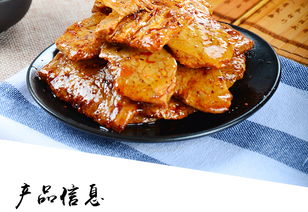 岳阳平江 扶贫助农湖南平江特产食为先素香牛肉豆制品香辣味休闲旅行小吃零食26g 30包