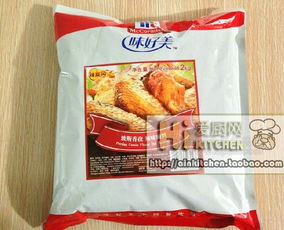 味好美波斯香孜辣味腌料 2kg 袋 波斯香孜 烤翅腌料 辣味腌料特价