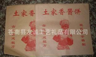 全部产品