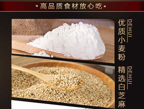 德辉软酥饼 香葱味 240g 袋