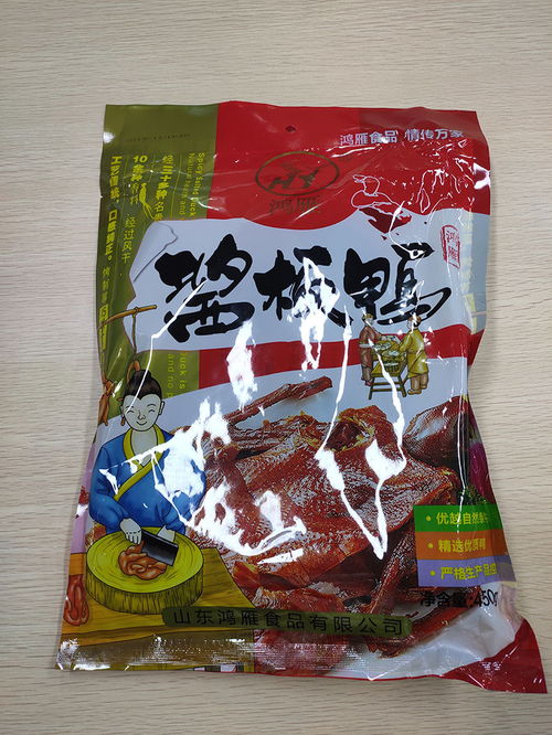 鸿雁食品 手撕酱香卤味酱板鸭450g 1袋真空包装