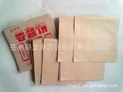 公婆饼袋.土家酱香饼袋子、牛皮纸袋 .土家香饼袋子 防油袋 - 公婆饼袋.土家酱香饼袋子、牛皮纸袋 .土家香饼袋子 防油袋厂家 - 公婆饼袋.土家酱香饼袋子、牛皮纸袋 .土家香饼袋子 防油袋价格 - 苍南县龙港万通达纸制品加工厂 - 
