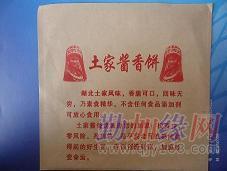 佶佰味土家香酱饼厂价_批发_特价-勤加缘伙团-精选货,价更低!
