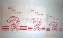 找相似款-供应批发定做 公婆饼袋 土家烧饼袋 香酱饼袋酱香 饼袋 酱香饼 烧-相似图片