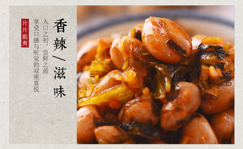 邮三湘 华容馆 28g 20包 开口爽 香辣梅菜花生小袋休闲食品