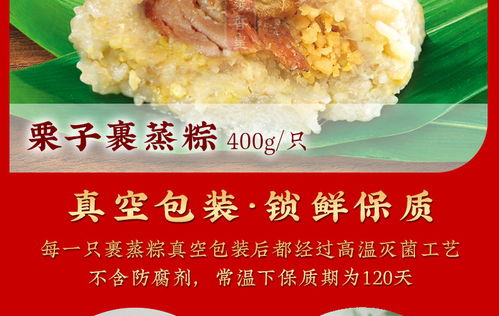 裹香皇乡情裹蒸粽400克 4端午广式特产绿豆鲜肉超大粽子