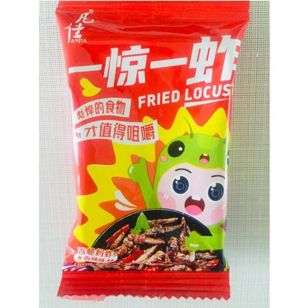 办公室小零食 新鲜油炸 烧烤味 香辣味 开袋即食