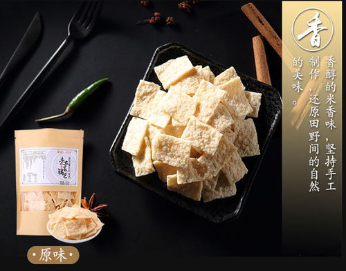 麻辣味老襄阳特产膨化零食品休闲小吃