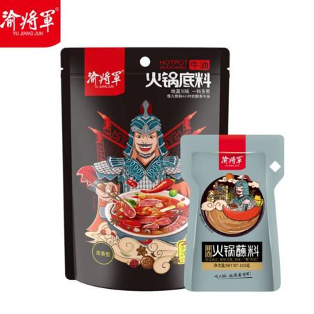 渝将军牛油火锅底料家庭装200克 袋装鲜香火锅蘸料115克