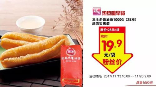 买1送1 一口满满奶酪香的撕棒面包258g装2袋仅14.9元