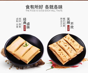 百草味鸡蛋干 卤香味 200g 1