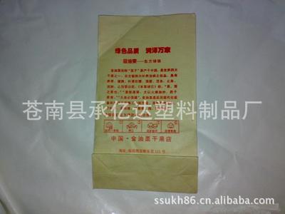 【供应各种规格的防油袋/小男孩通用袋/土家香酱饼袋】价格,厂家,图片,纸袋,苍南县承亿达塑料制品厂-