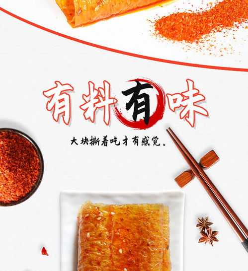 五味格老式大辣片230g 10袋2袋网红辣条儿时怀旧香辣零食小吃批发