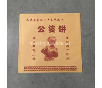 产品库