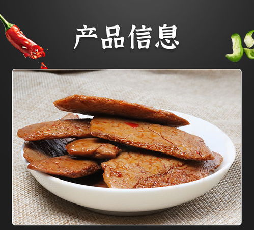 馋小赖素牛排10袋手撕素肉豆干零食香辣味豆制品湖南特产批发休闲