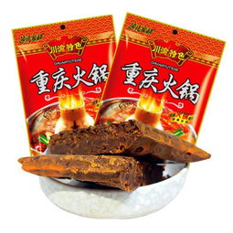 150g重庆火锅底料 2袋四川特产地道麻辣香串串干锅烧菜冒菜鱼调料