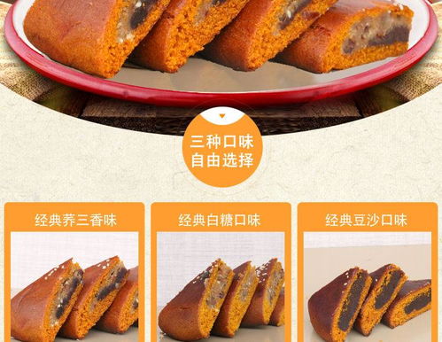 3送1云南特产大荞饼曲靖荞三香月饼苦乔大饼子白糖豆沙手工粑粑糕