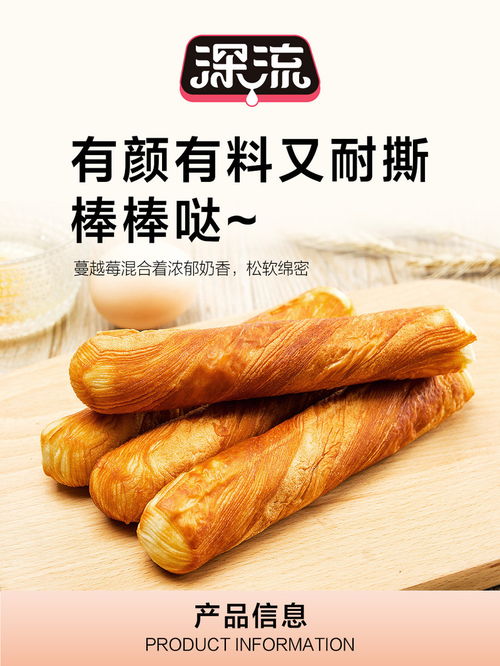 深流撕棒面包350g 1 休闲早餐零食品 办公口袋小零食