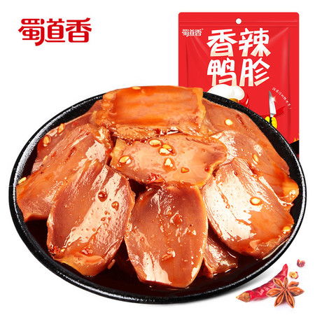 蜀道香香辣鸭胗120g 3麻辣零食小吃鸭肫休闲食品独立小包装成人款