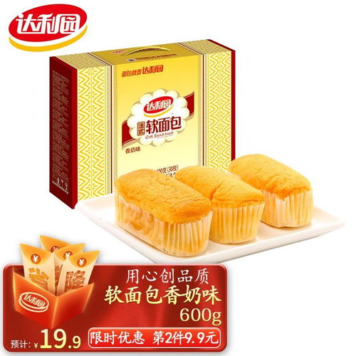 原价 29.90 现价 28.70 达利园 法式软面包香奶味600g饼干蛋糕零食大礼包代餐早餐小面包办公室网红食品儿童糕点心