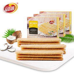 新品 海南特产品香园椰子酥饼168gx2袋 办公室休闲零食酥性饼干包邮