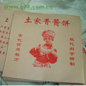供应香酱饼袋/香酱饼纸袋/香酱饼防油纸袋/香酱饼淋膜纸_沧州