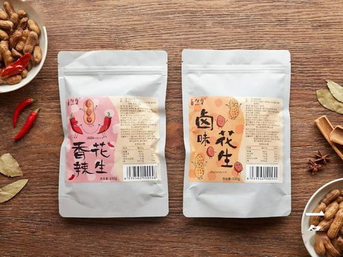 开袋即食的卤水花生,鲜香可口,连壳都要嗦干净