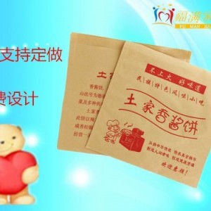 香酱饼包装袋