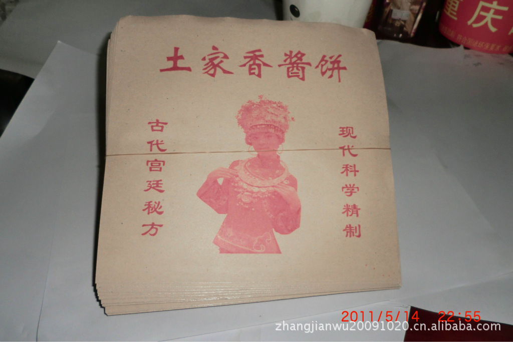厂家直销酱香饼袋,各种纸袋,图片,厂家直销酱香饼袋,各种纸袋,图片大全,张建武-