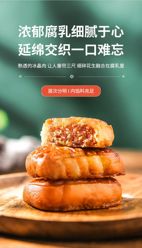 正宗腐乳饼潮汕潮州特产传统礼盒香酥脆手工糕点特色茶点点心零食