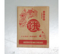 香酱饼热卖促销