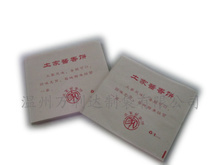 烧饼夹公司_烧饼夹厂家_公司黄页 