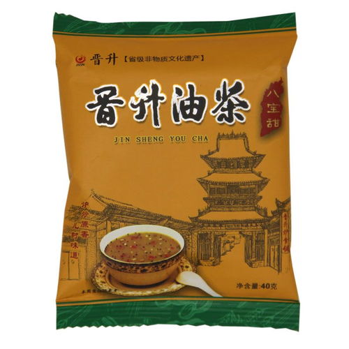 山西平遥特产 升油茶40g独立小袋装五仁咸五谷物八宝甜营养早餐