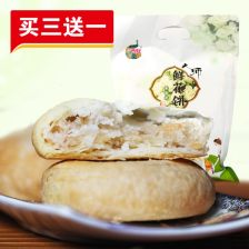 云南特产干货零食