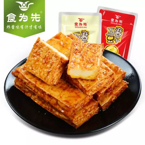 秒杀 今天继续 休闲零食快来抢
