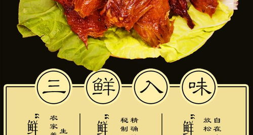 佘勇一口香酱板鸭湖南常德特产正宗酱板鸭香辣特辣卤鸭肉零食小吃280g