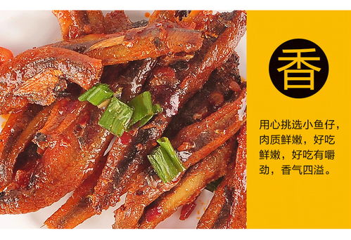 艾尚你休闲零食批发 香辣小鱼仔湖南特产零食小吃麻 辣鱼干小包装 15包 as 福卡商城