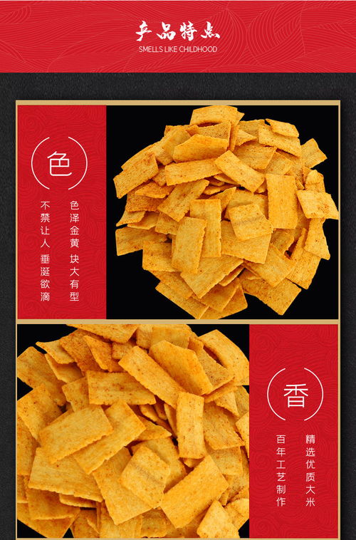 6种口味各一包手工锅巴办公室小零食网红大礼包休闲食品香酥脆锅巴