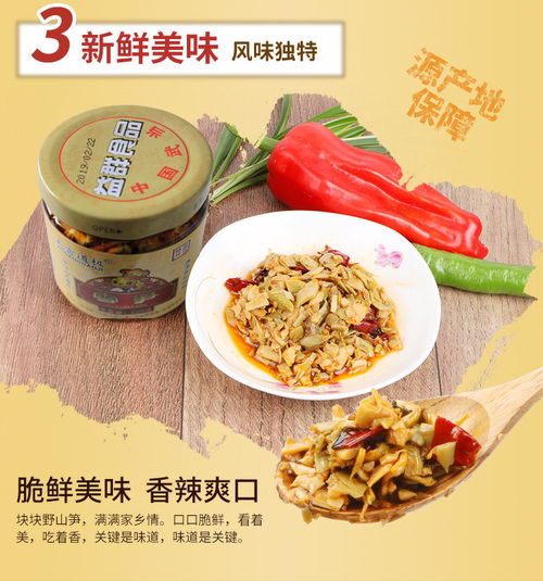 益群回家牌特产野竹笋制品香辣可口雪菜竹笋酱下饭菜红油嫩笋尖笋香辣雪笋酱礼盒装220g 4瓶