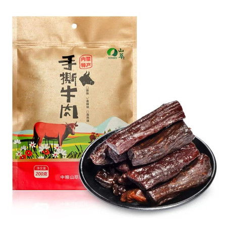 手撕牛肉干蒙古特产休闲零食即食真空独立小包装办公室馋嘴小食网红小吃 牛肉干 香辣味 200g