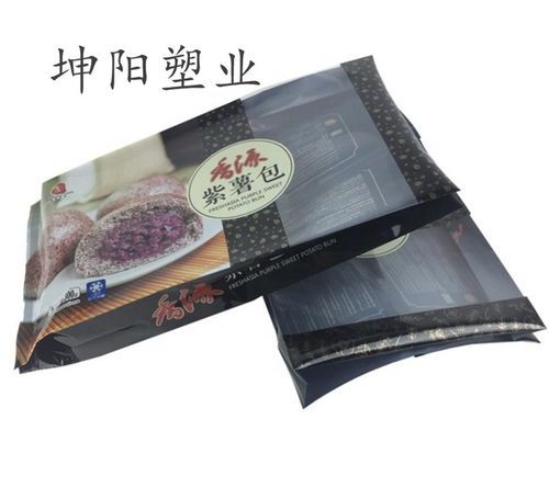 定制奶食品自封包装袋食品包装复合膜华蓥市