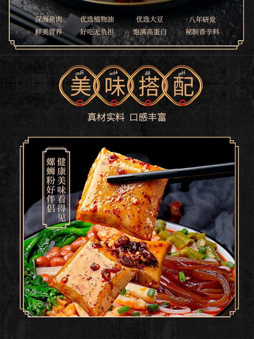 炎亭渔夫 蟹香味烧烤味川辣味休闲零食鱼豆腐85g 5袋