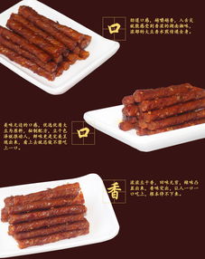 口口香100g相思卷 十袋装