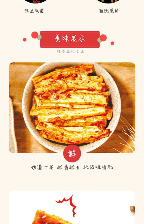 桂青源wow牛板筋香辣甜辣味小包装30g 10袋包邮牛肉筋小包装零食
