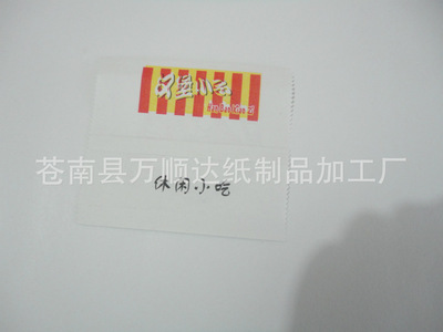 国内低价食品纸袋武大郎烧饼纸袋